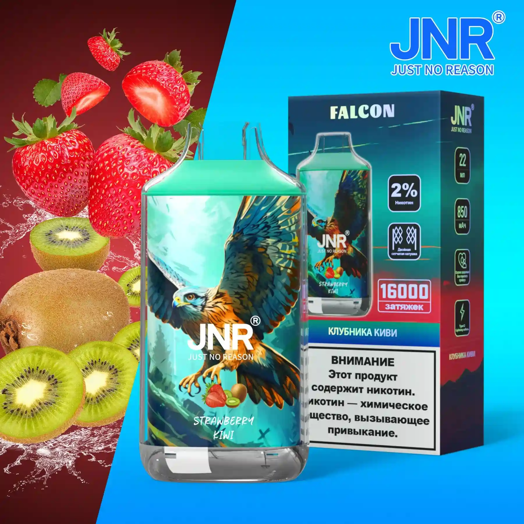 Puff JNR Falcon 16K Strawberry Kiwi