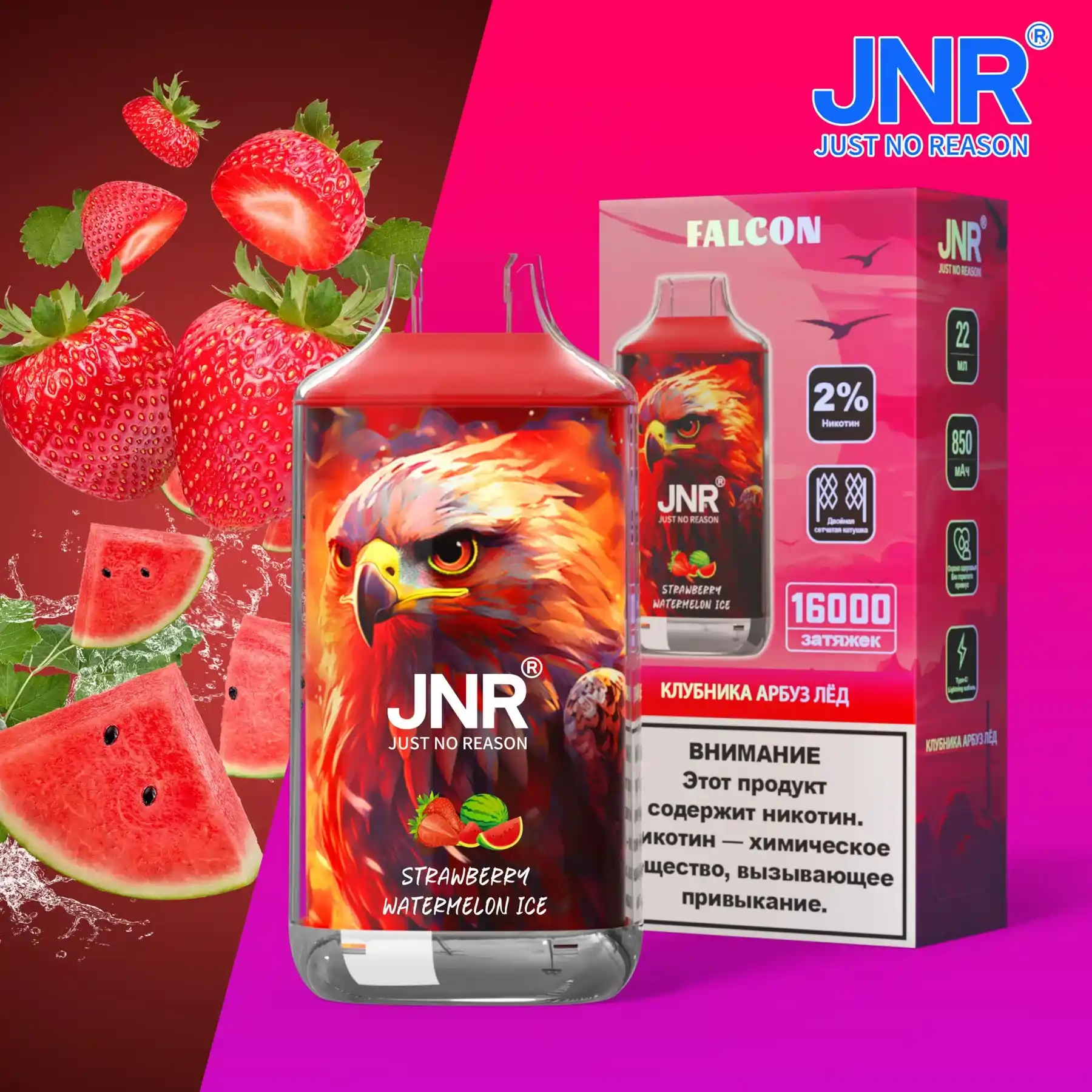 Puff JNR Falcon 16K Strawberry Watermelon Ice