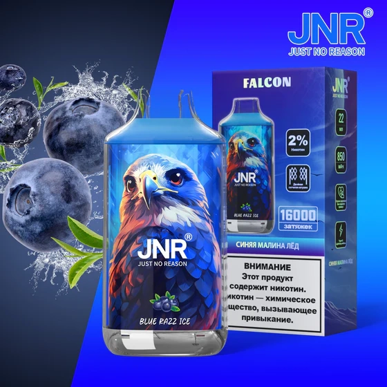 Puff JNR Falcon 16K Blue Razz Ice