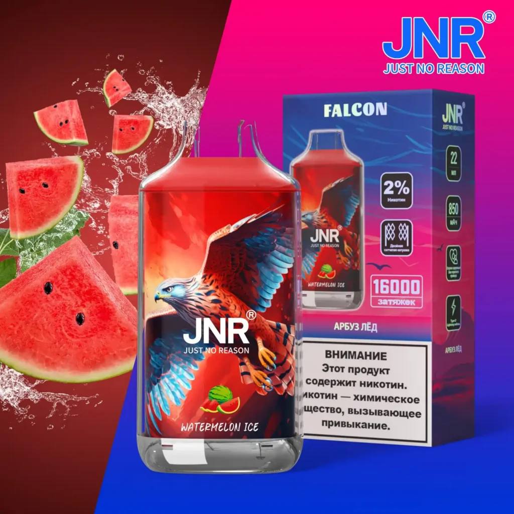 Puff JNR Falcon 16K Produktbild