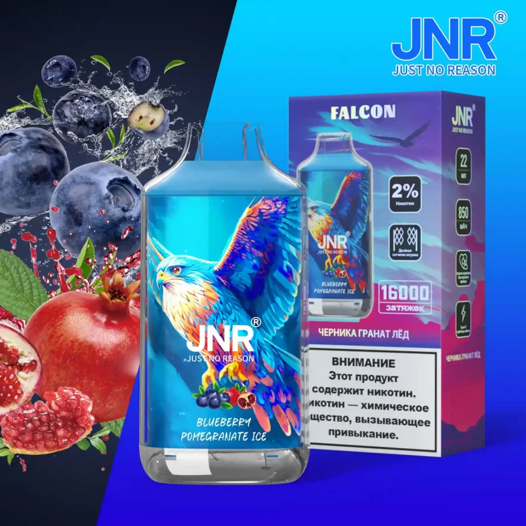 Puff JNR Falcon 16K Produktbild